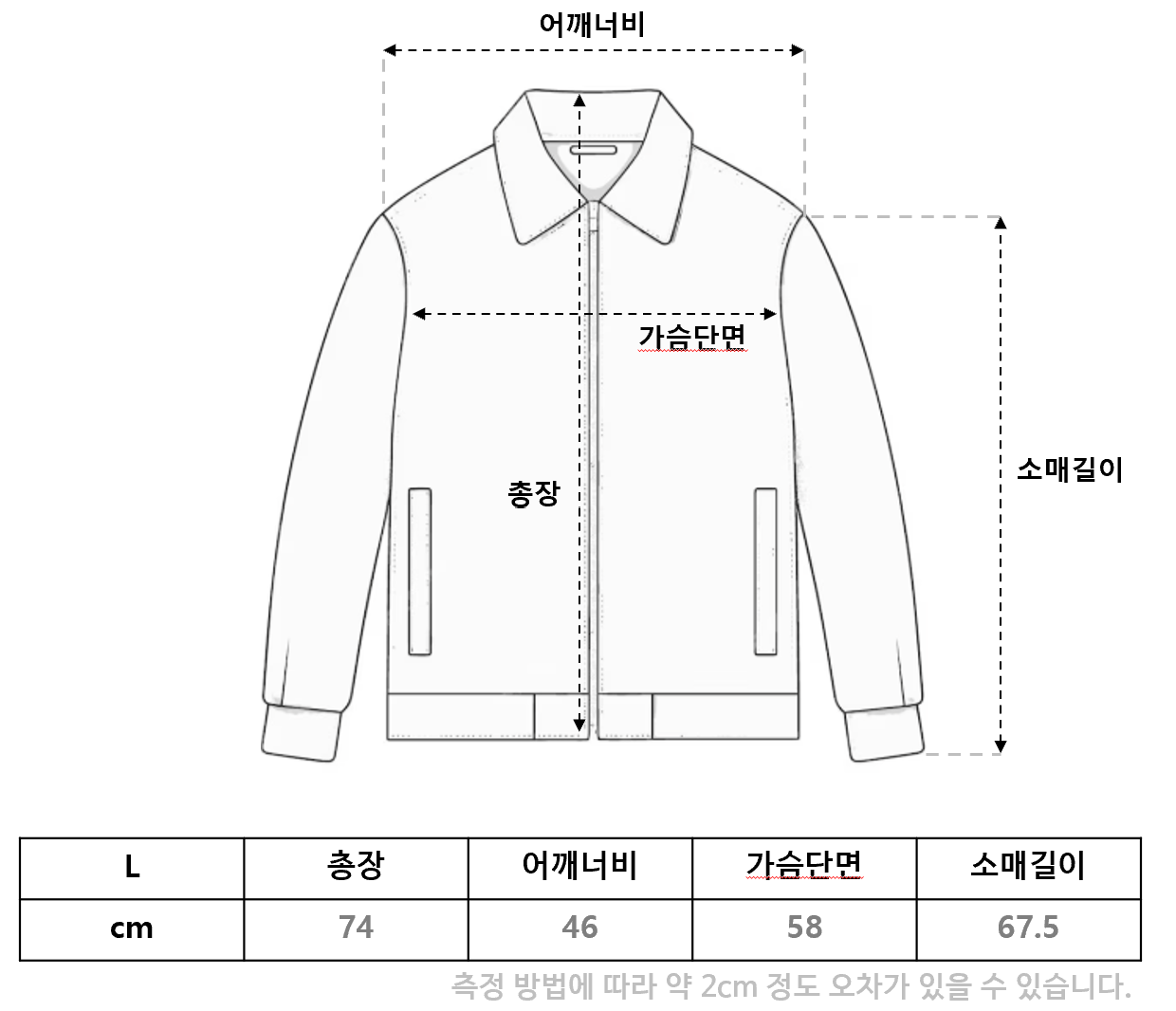 지방시 백로고 바시티 자켓 사이즈 정보